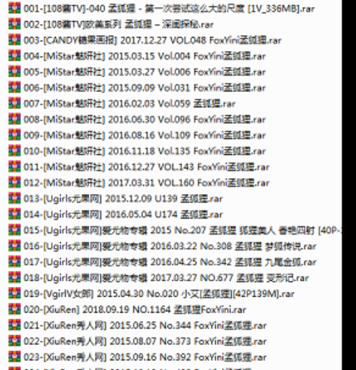 魅妍社孟旖旎高清合集8V41图10.90G惊艳