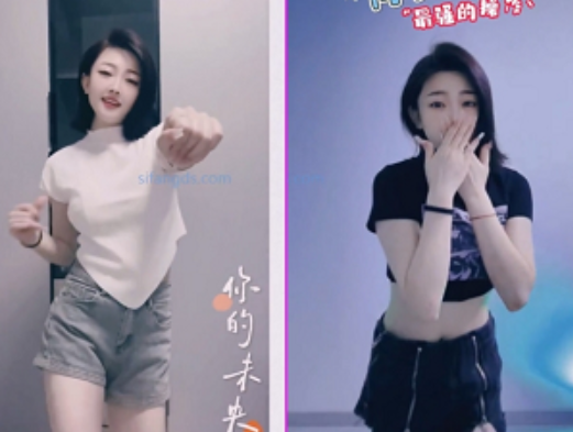 抖音你的未央椒舞私藏6V合集287MB太顶了