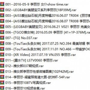 头条女神李丽莎作品合集7部4.40G太顶了
