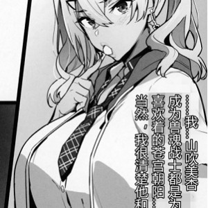 P站武田弘光动漫合集15部81.2G肉感十足