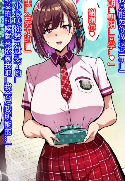 P站武田弘光动漫合集15部81.2G肉感十足