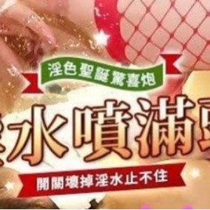 Arielbb推特劲爆舞蹈合集88部50G太顶了