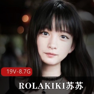 微博ROLAKIKI苏苏COS合集19V8.7G双马尾暴击