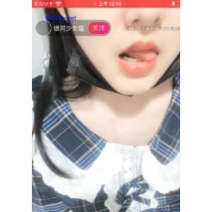 银河少女喔学妹私房全集2.91G深夜助眠珍藏版