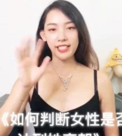 香草妹妹前戏唤醒课程77部17.2G超实用