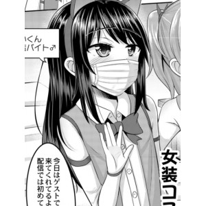 网传伪娘cos合集390M超顶かにまる男娘娇艳多角度拍摄