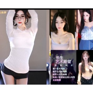 桃一虎牙热舞157V合集30.9G晃眼舞姿珍藏版