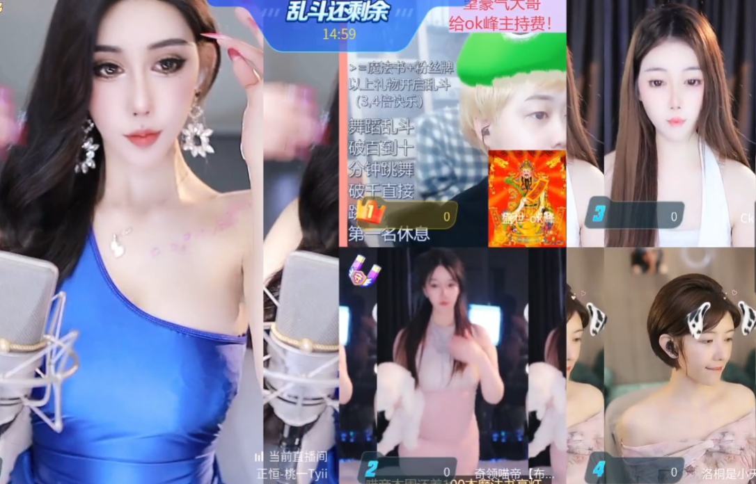 桃一虎牙热舞157V合集30.9G晃眼舞姿珍藏版