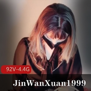 JinWanX轩1999TS合集92部P站4.4G真会玩